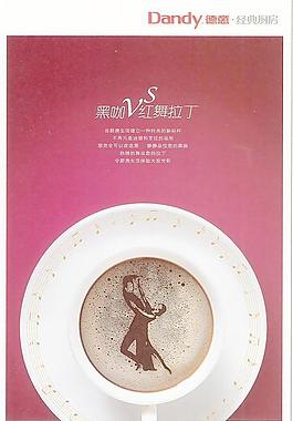 德意經典廚房圖片