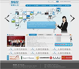 網(wǎng)頁(yè)素材