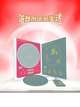 驅(qū)動(dòng)廚房新生活圖片