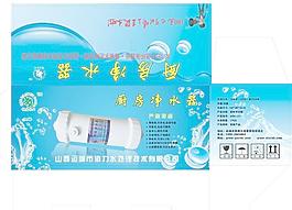 厨房净水器图片