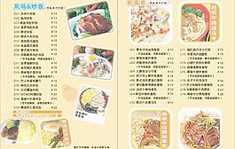 廚房餐牌圖片