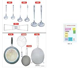 厨房用具图片