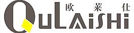 歐萊仕整體廚房標志圖片