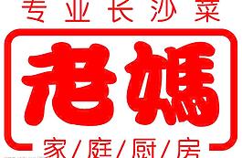 老媽廚房標志圖片