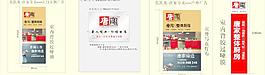 唐家整體廚房圖片