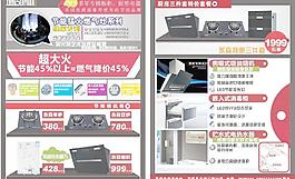 永森电器图片