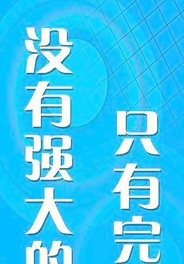 團(tuán)隊(duì)圖片