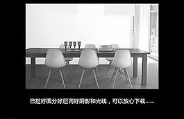 家居場景圖圖片