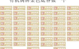 一号厨房胸牌图片