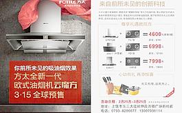 方正單頁(yè)圖片
