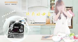 家电宣传图片