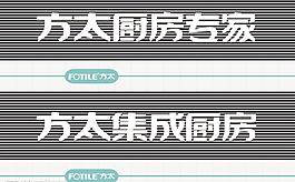方太圖片