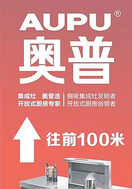 奧普圖片