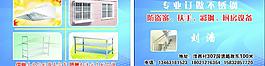 不锈钢名片图片