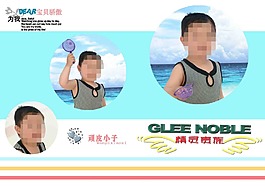 兒童攝影素材下載