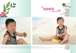 迷你酷