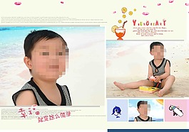 兒童攝影模板模板下載