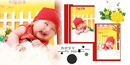 兒童攝影模板素材下載