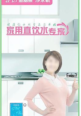 x展架設計圖片