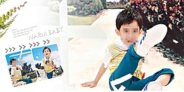 兒童攝影模板模板下載