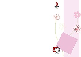 寫(xiě)真背景