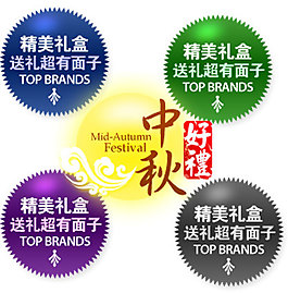 淘寶水印促銷標簽