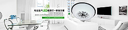 客廳吸頂燈廣告圖片
