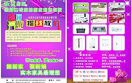 家裝 櫥柜圖片