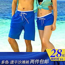 服裝直通車源文件