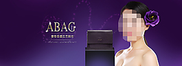 奢華女包促銷海報(bào) 首頁全屏海報(bào) 海報(bào)模版