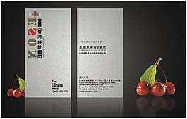 名片