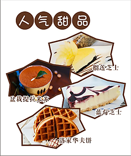 咖啡廳燈箱