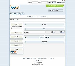 PHPCMS 11K風格