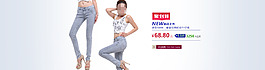 女褲海報(bào)淘寶首頁海報(bào)設(shè)計(jì)banner