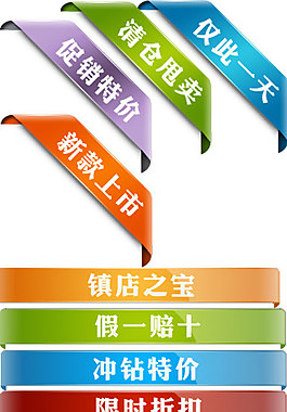 淘寶標(biāo)簽