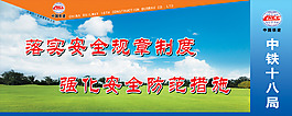 企業(yè)展板