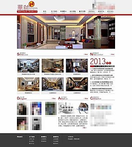紅色大氣裝飾公司dedecms模板