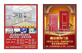 彩頁 櫥柜 衛浴圖片