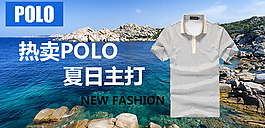 手机淘宝男装海报