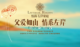 房地產(chǎn)活動背景設計