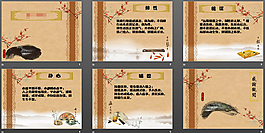 梅花幻燈片背景圖片