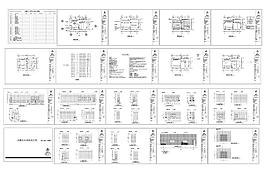 小学改造设计施工图图片