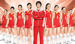 中国女排主教练
