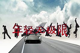 開場(chǎng)動(dòng)態(tài)ppt設(shè)計(jì)