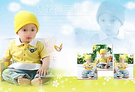 紀(jì)念相冊(cè)