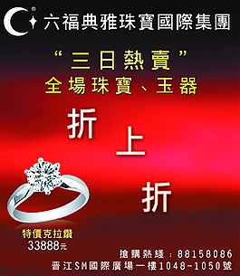 高清珠寶金銀創意素材