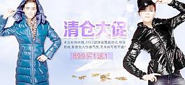 羽绒服海报图片