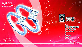 情侶鉆戒創意素材