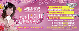 高清珠寶金銀創意素材