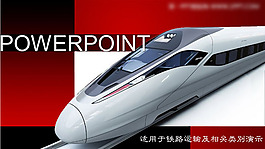 現代動車PPT